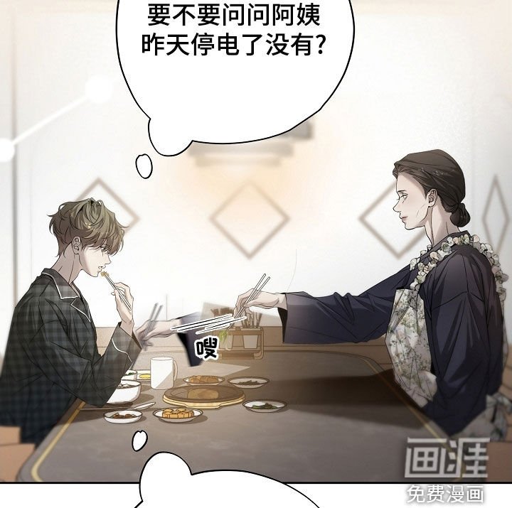第67章：一场梦