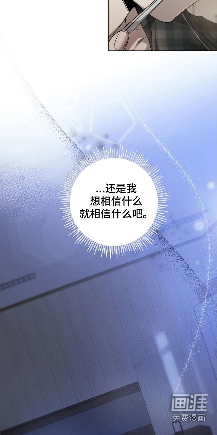 第67章：一场梦