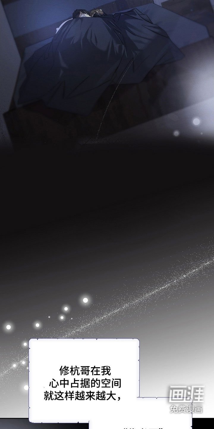 第67章：一场梦