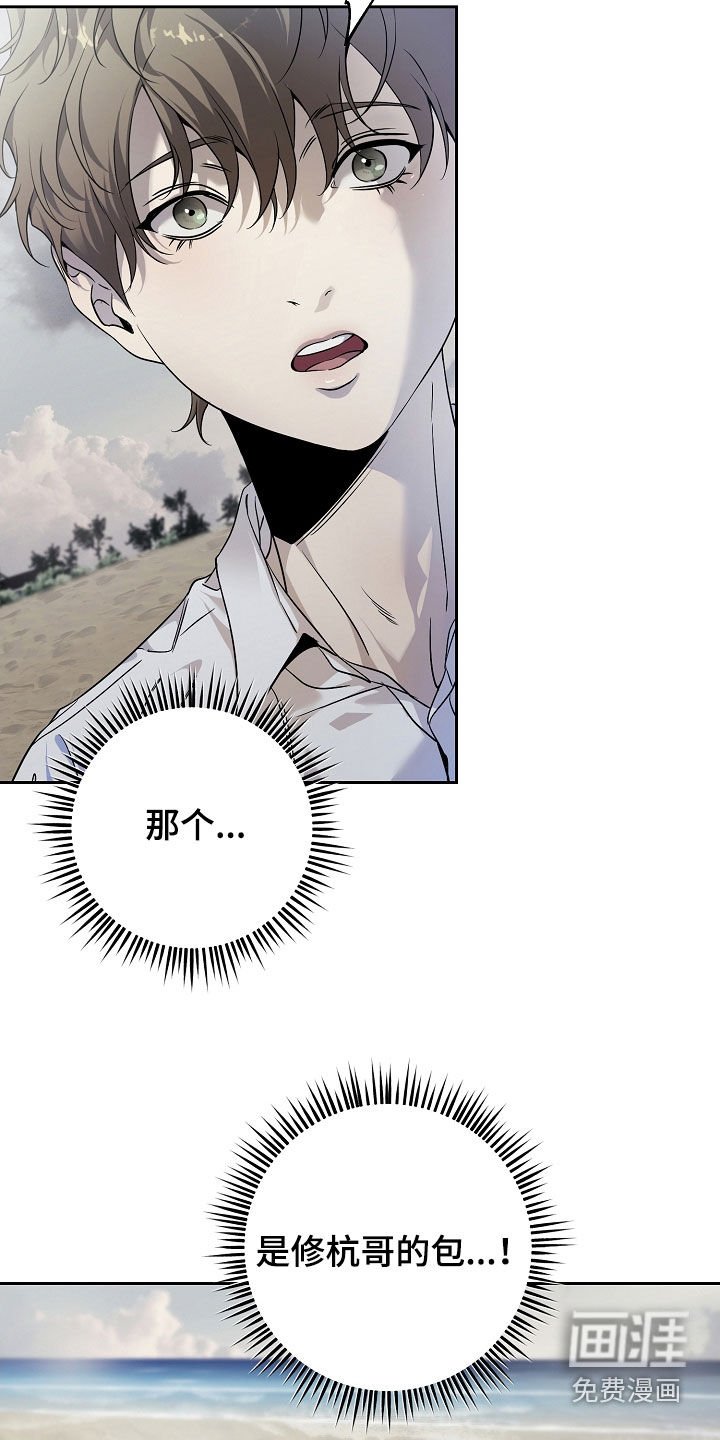 第67章：一场梦