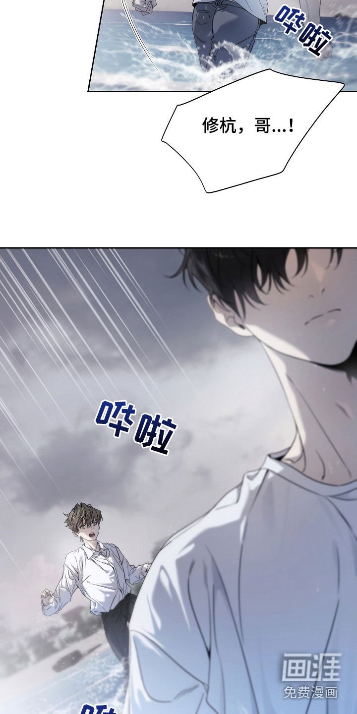 第67章：一场梦