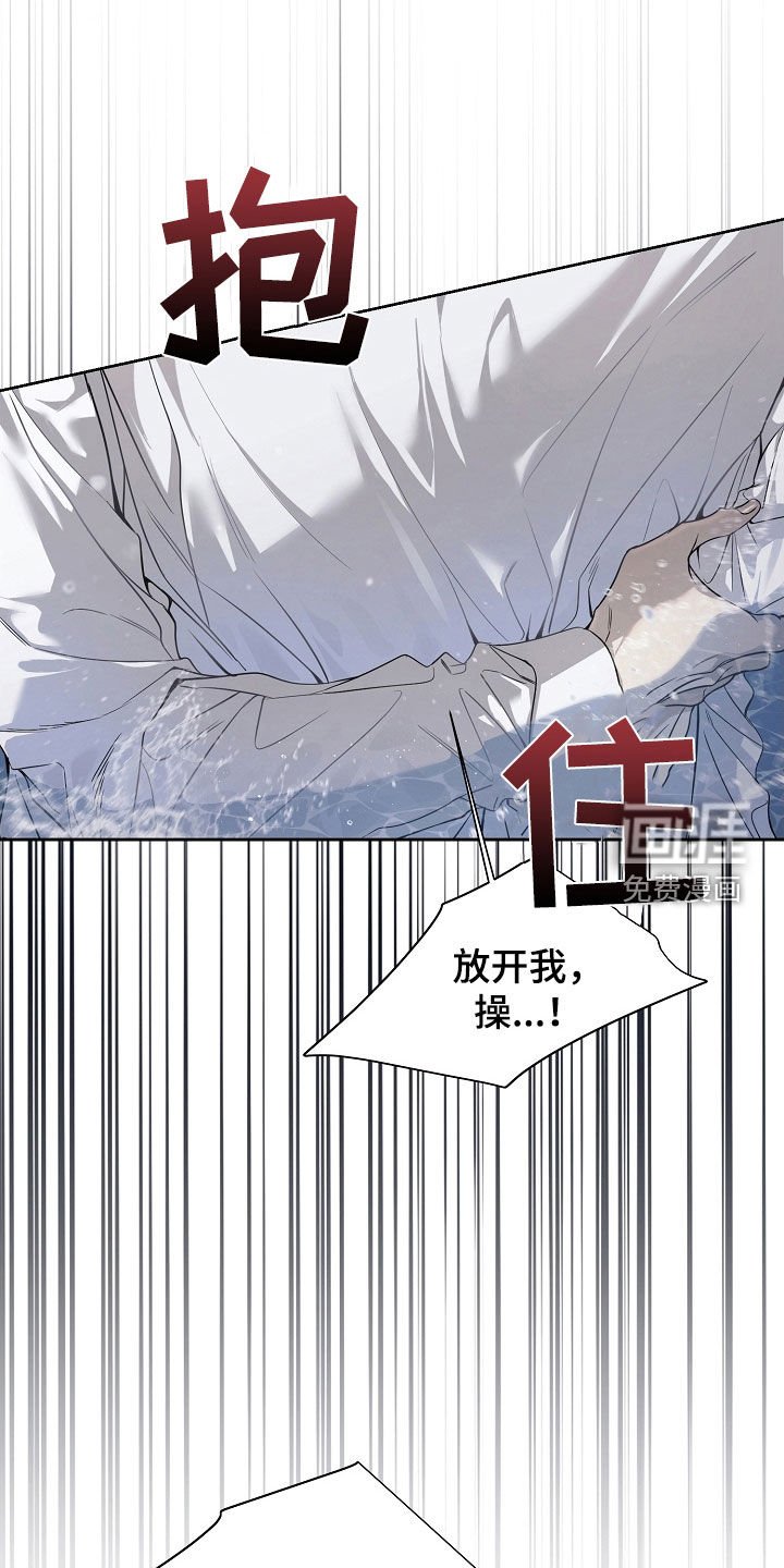 第68章：出乎意料
