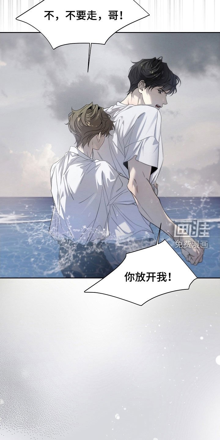 第68章：出乎意料
