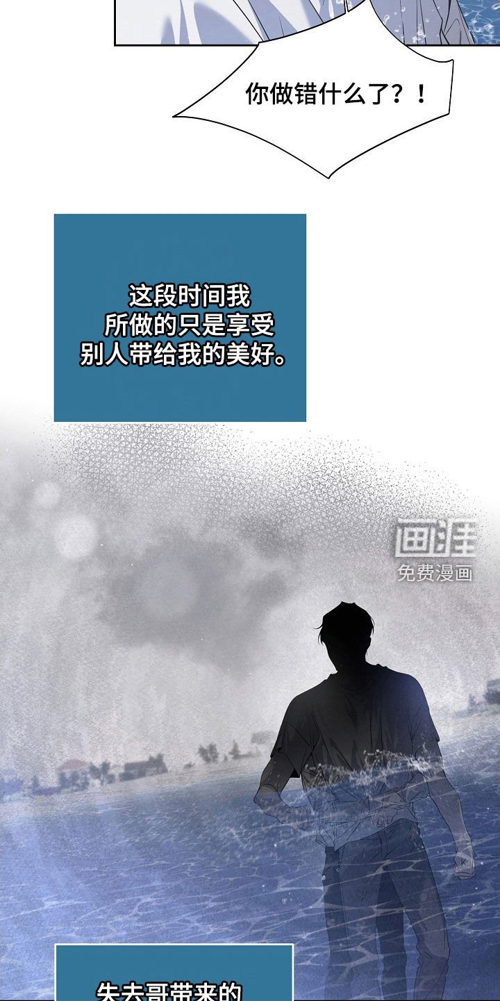 第68章：出乎意料