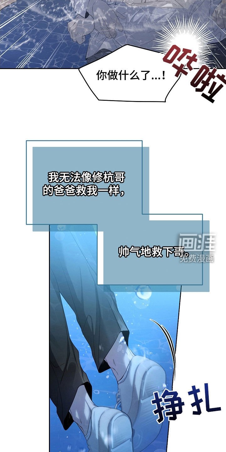第68章：出乎意料