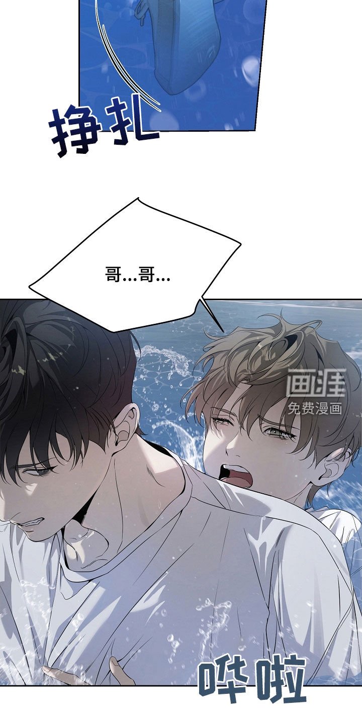 第68章：出乎意料