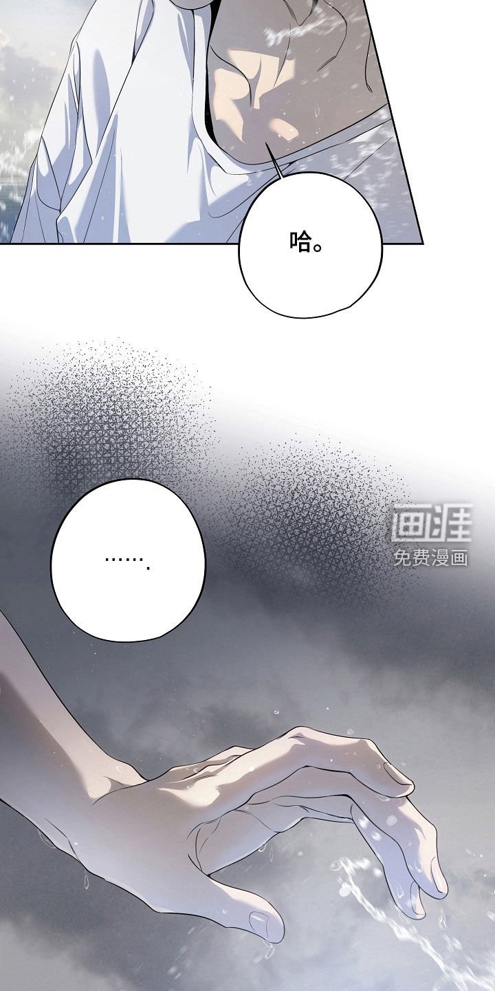第68章：出乎意料
