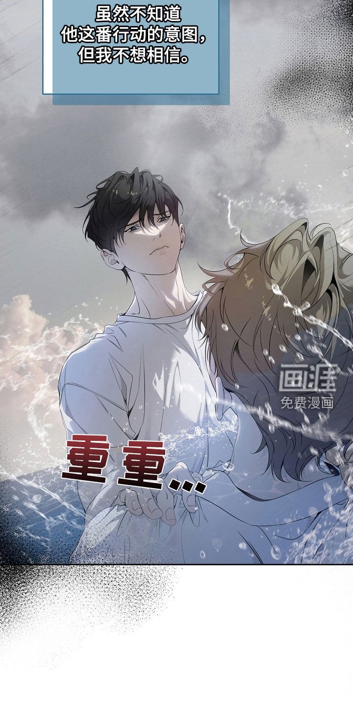 第68章：出乎意料