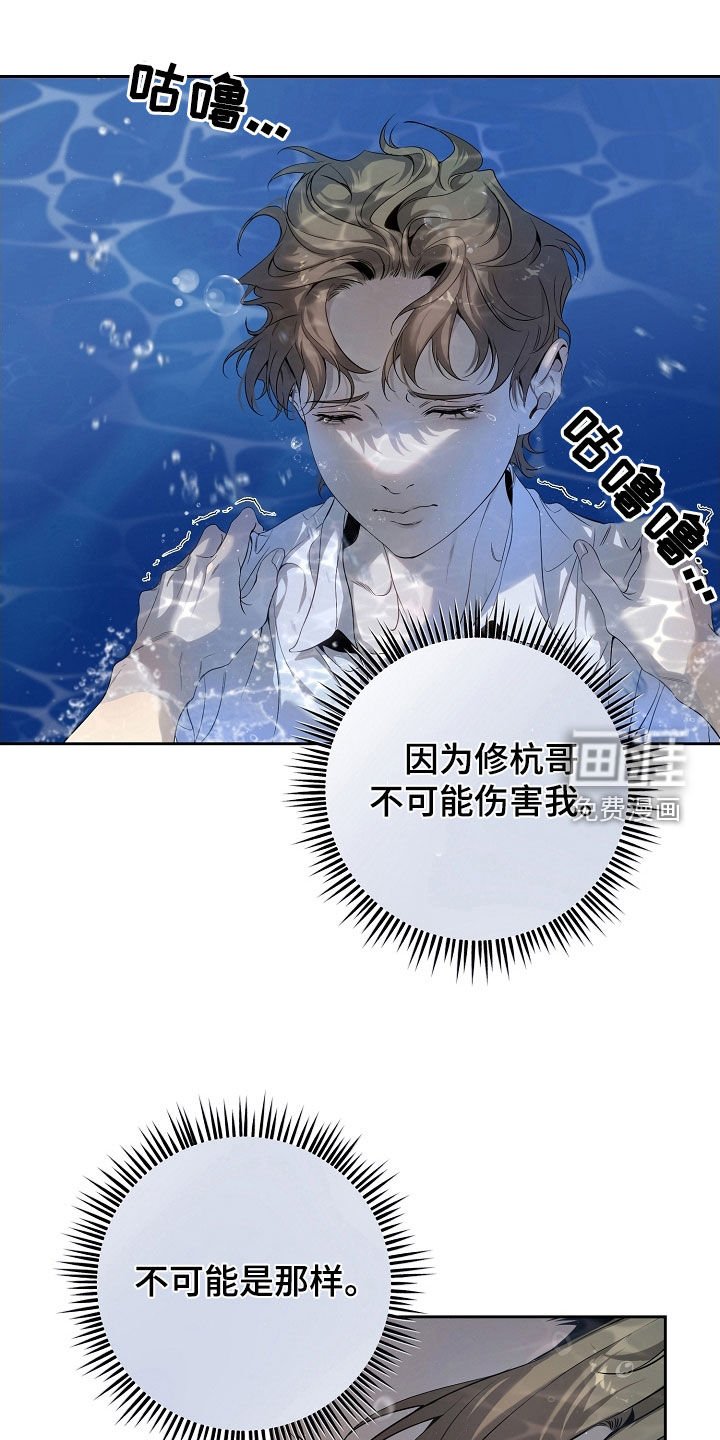 第68章：出乎意料