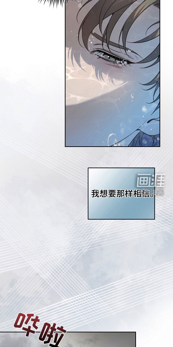 第68章：出乎意料