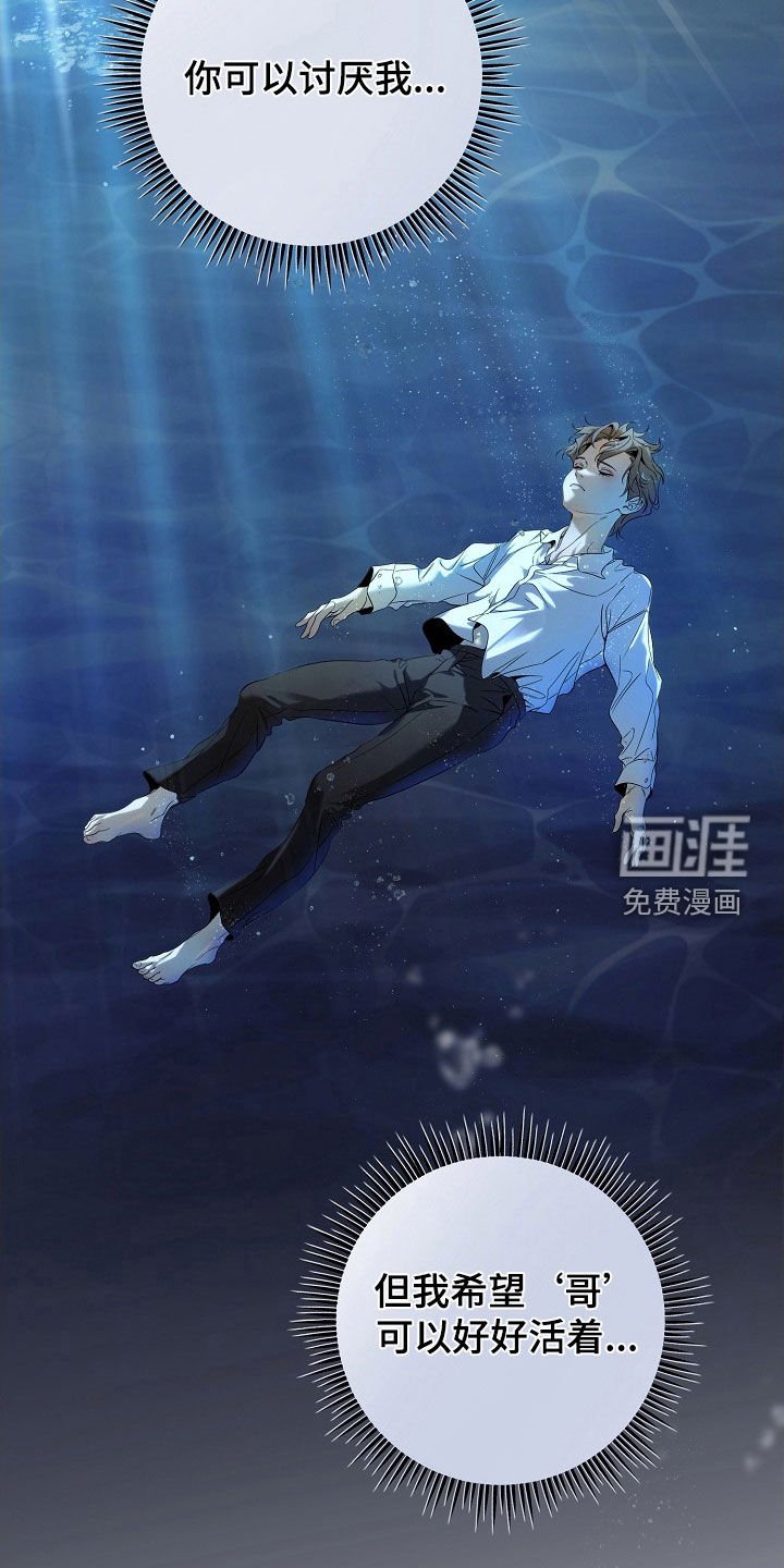 第68章：出乎意料