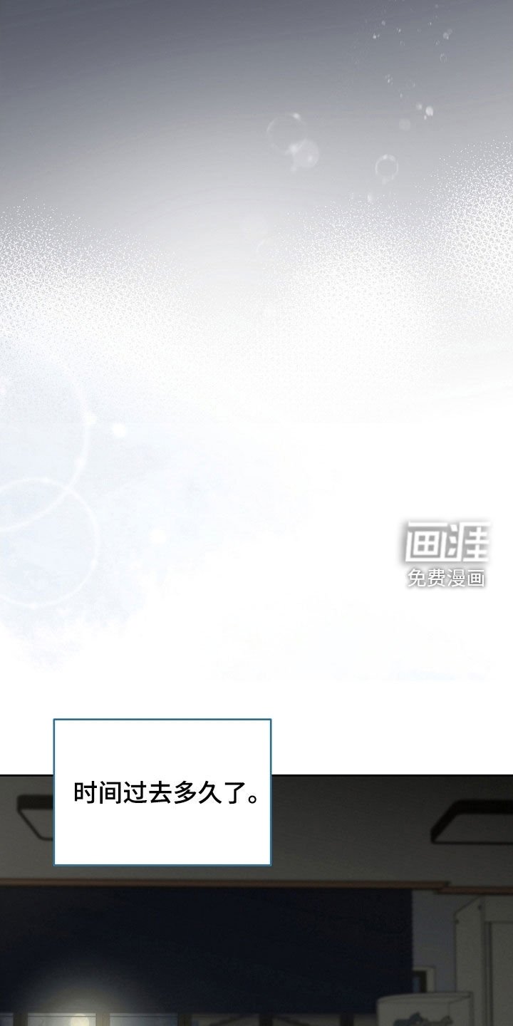第68章：出乎意料