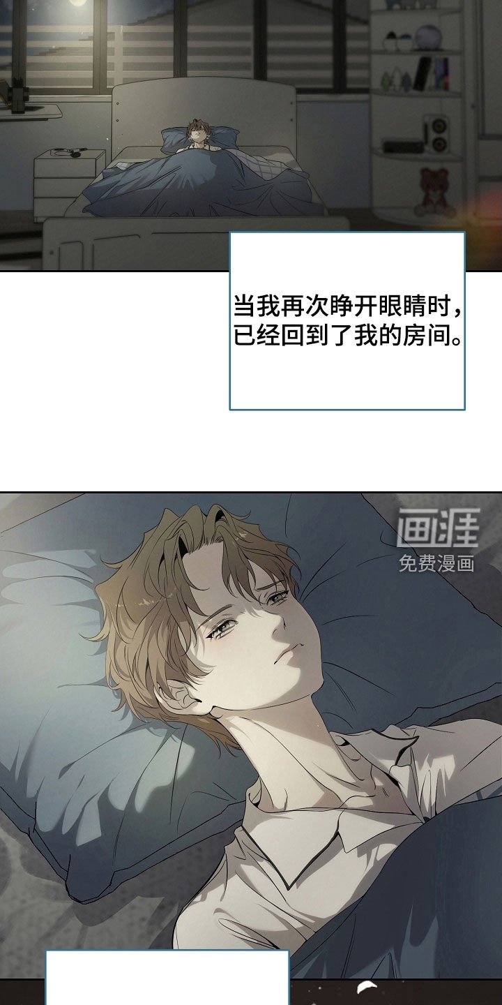 第68章：出乎意料