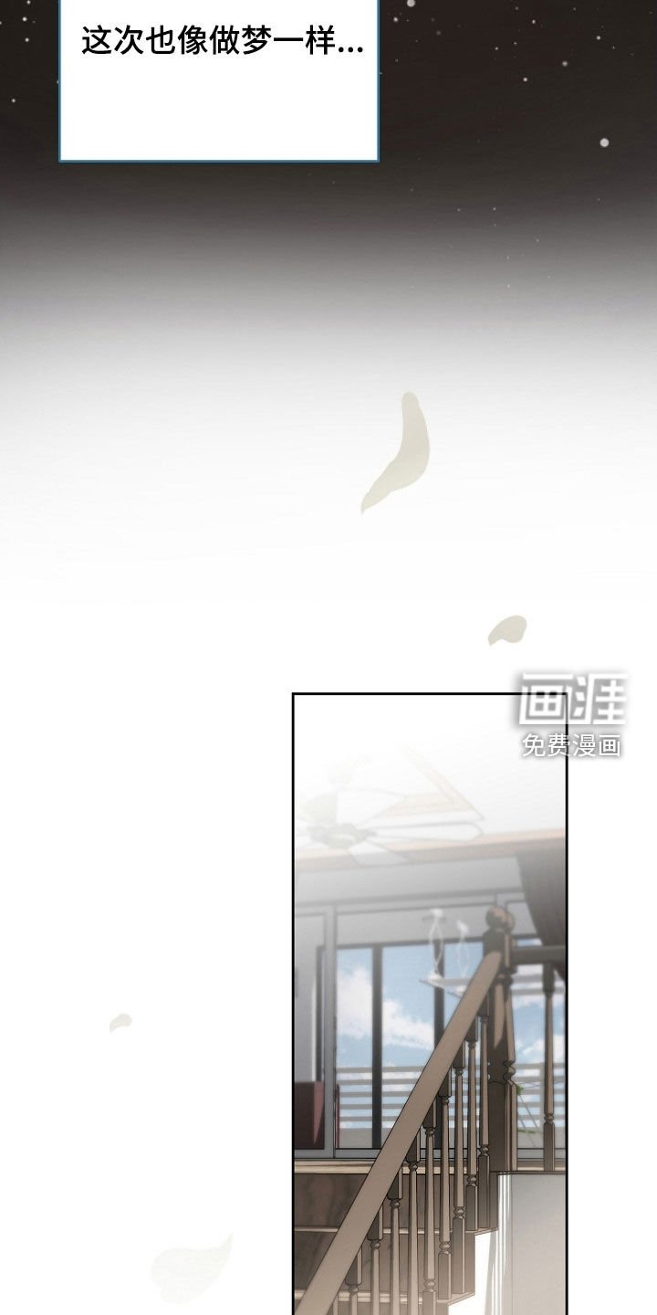 第68章：出乎意料