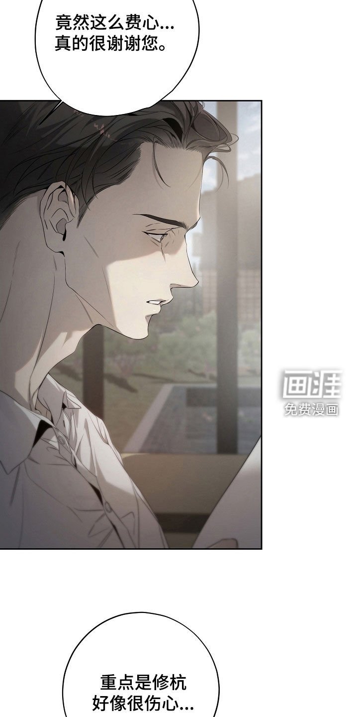 第68章：出乎意料