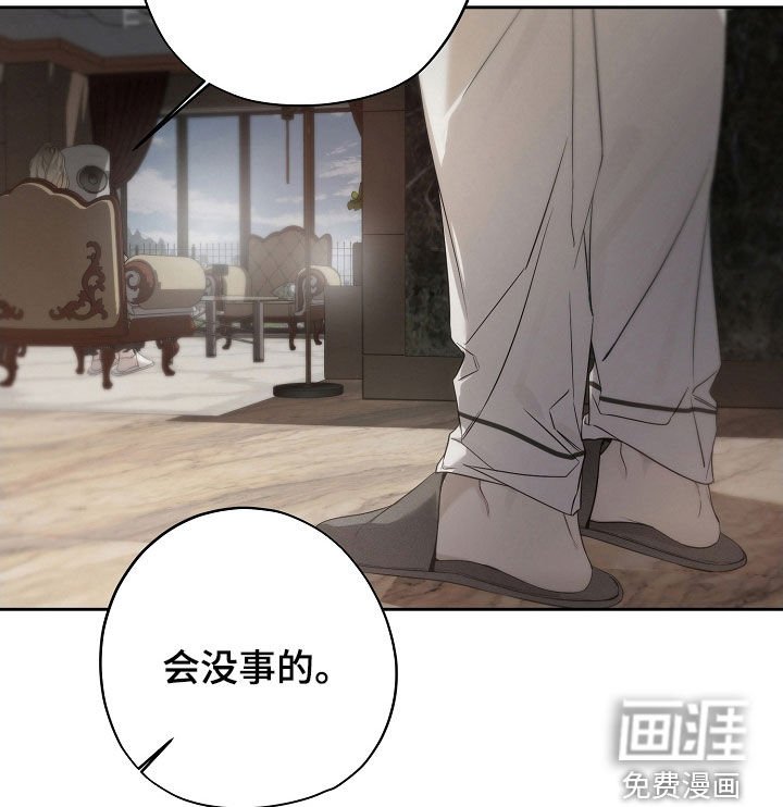 第68章：出乎意料
