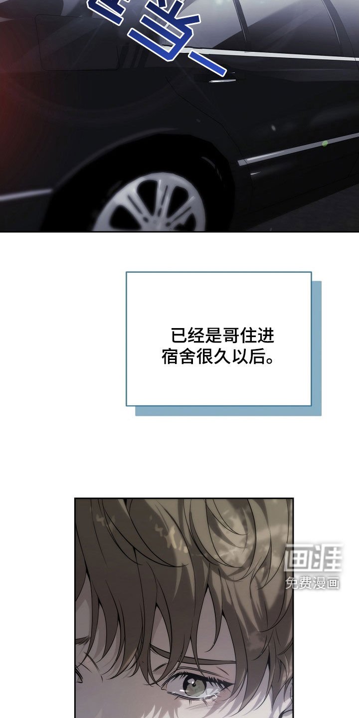 第68章：出乎意料
