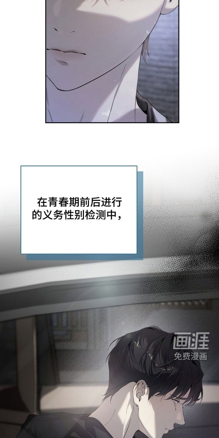 第68章：出乎意料