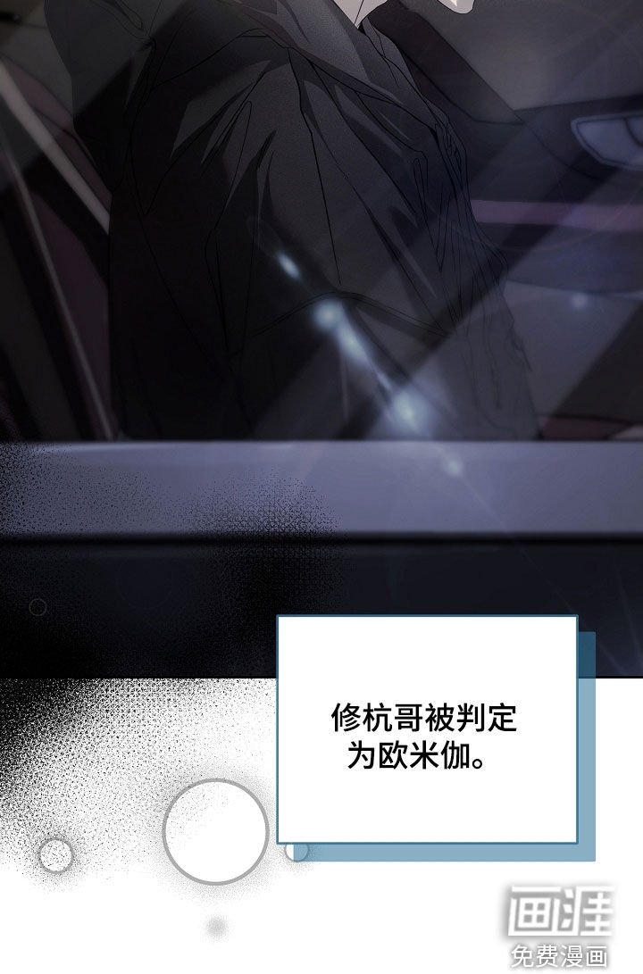第68章：出乎意料
