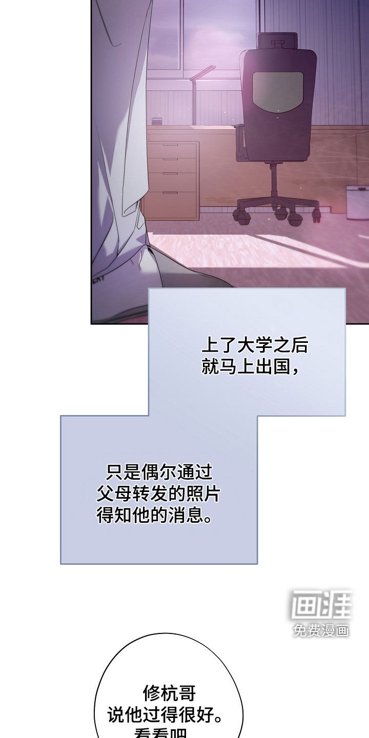 第69章：怕被抛弃