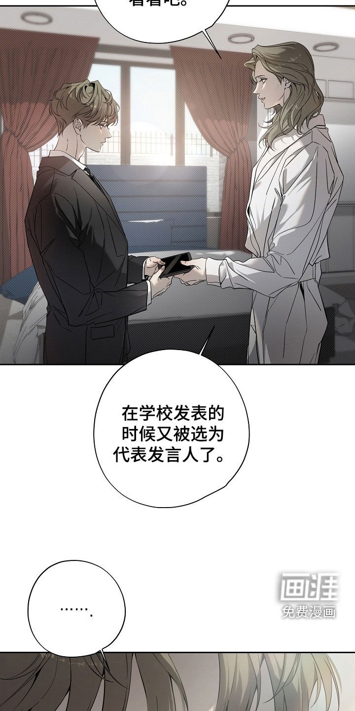 第69章：怕被抛弃