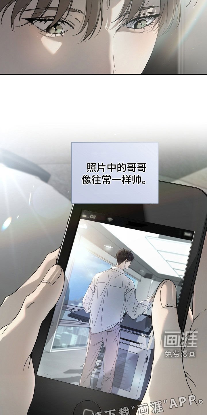 第69章：怕被抛弃