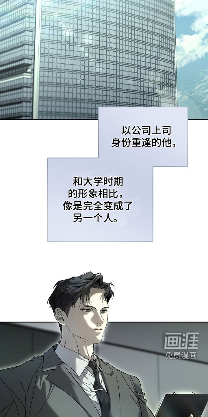 第69章：怕被抛弃
