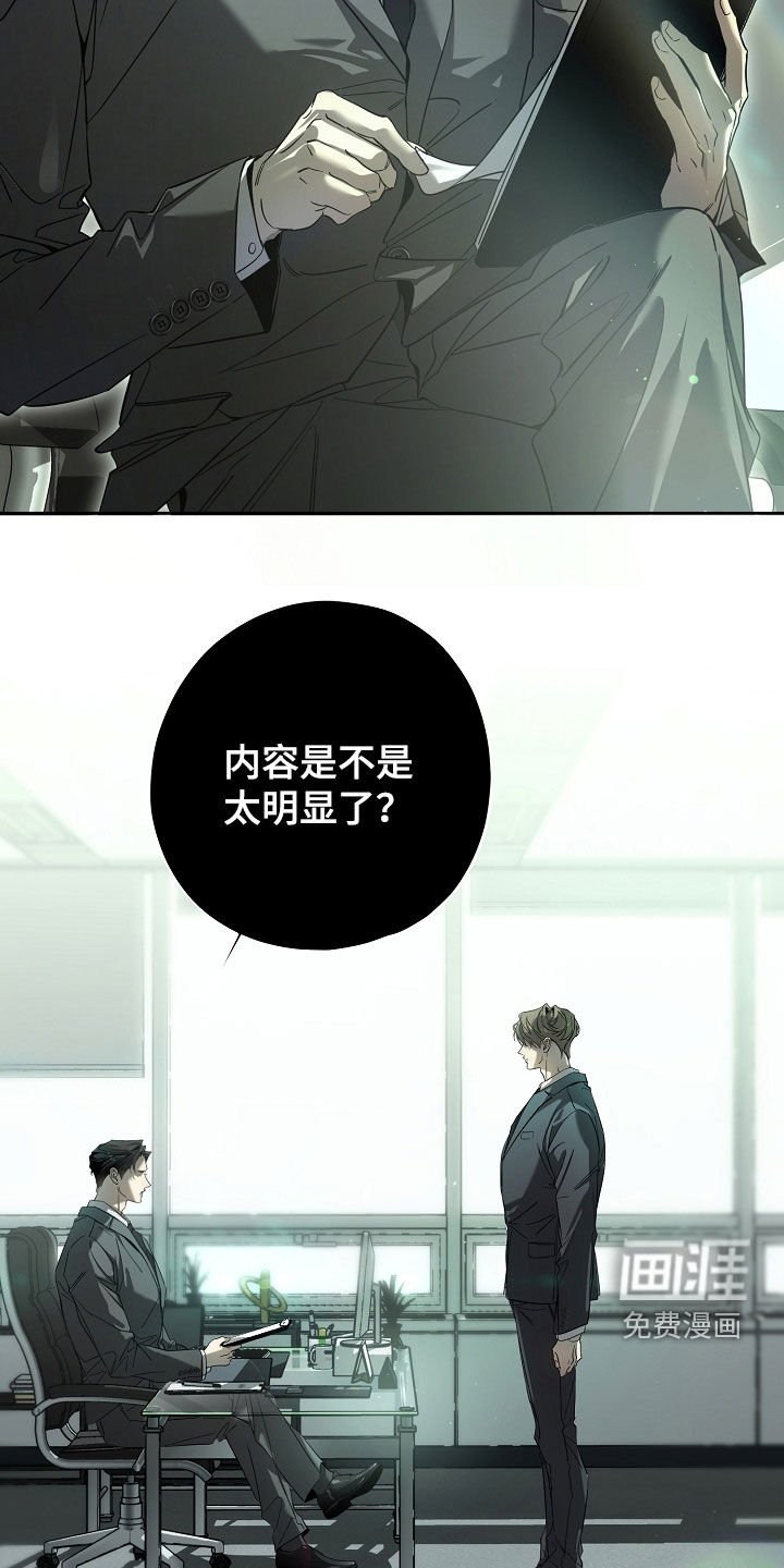 第69章：怕被抛弃