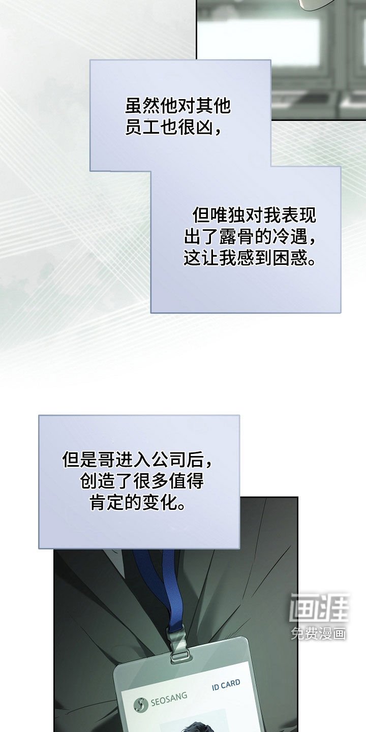 第69章：怕被抛弃
