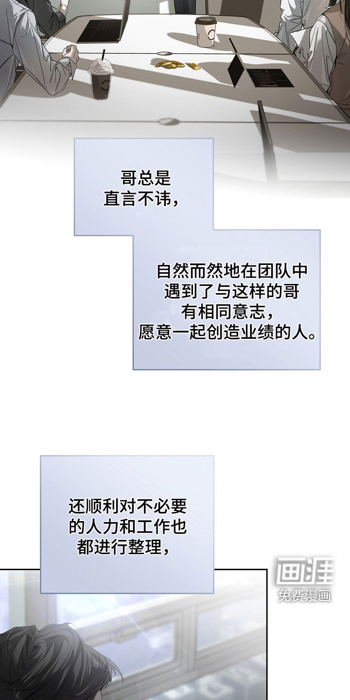 第69章：怕被抛弃