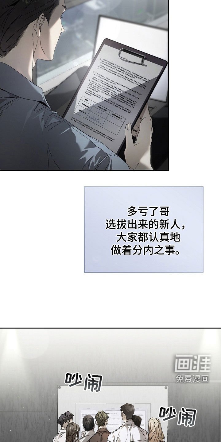 第69章：怕被抛弃