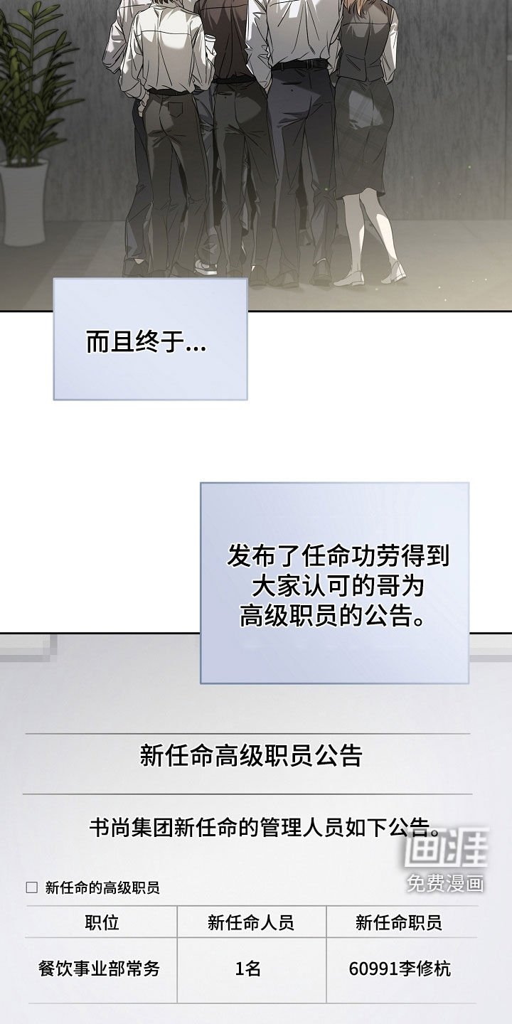 第69章：怕被抛弃