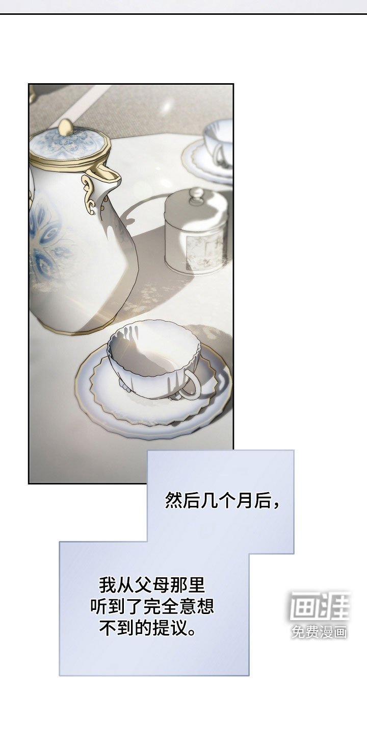 第69章：怕被抛弃