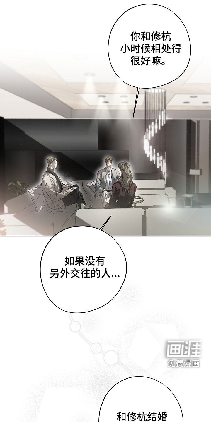 第69章：怕被抛弃