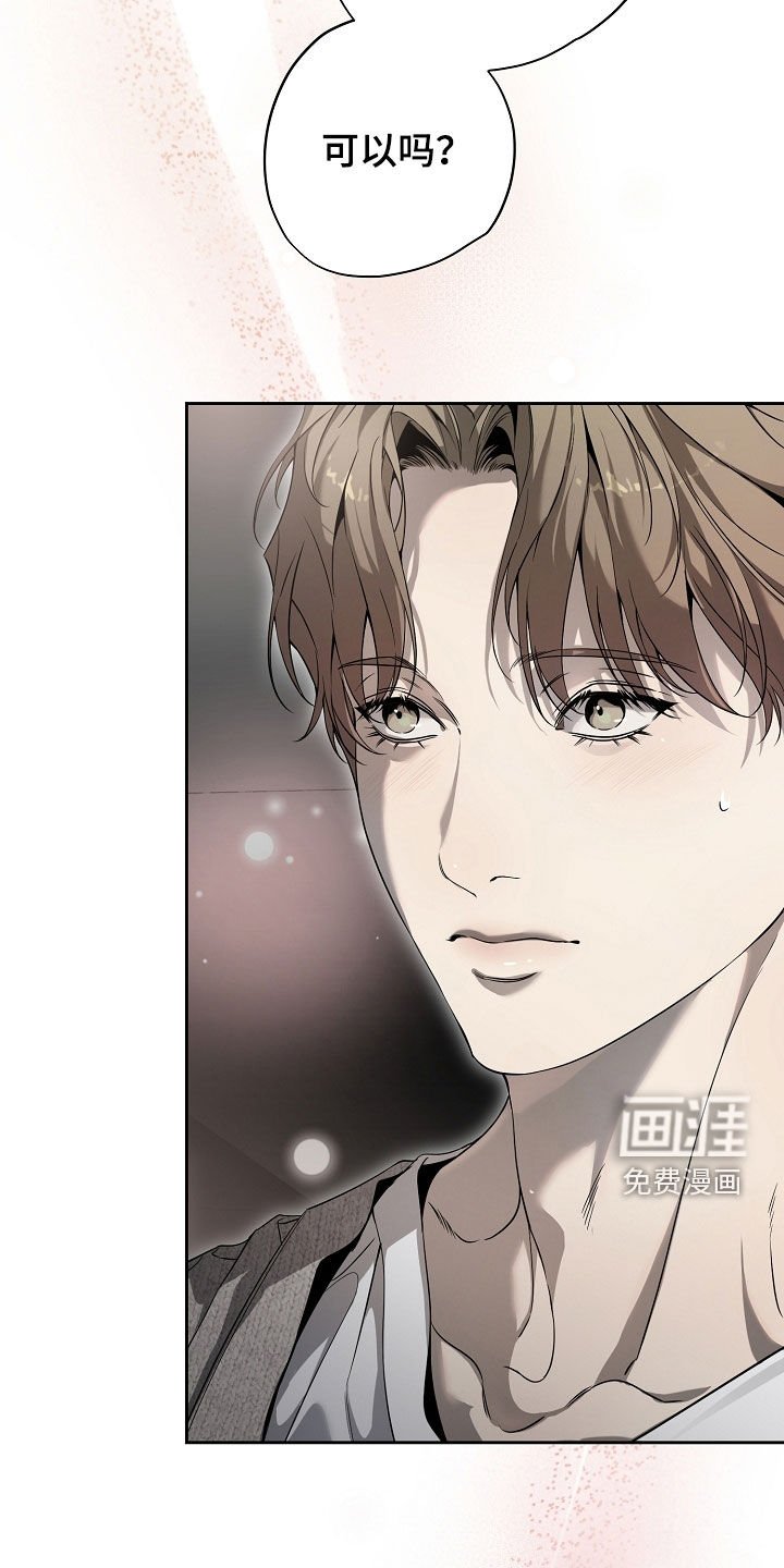 第69章：怕被抛弃