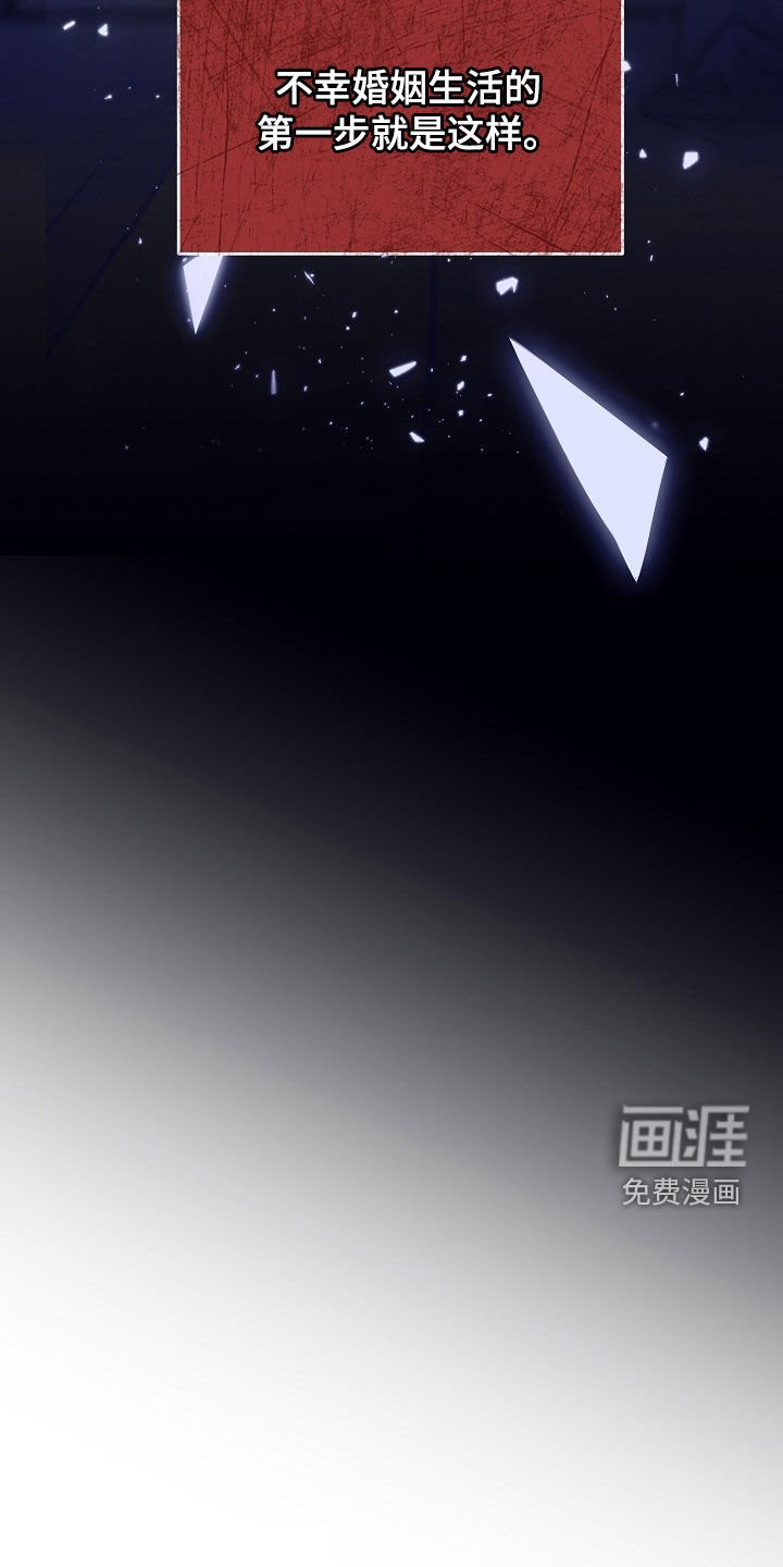 第69章：怕被抛弃