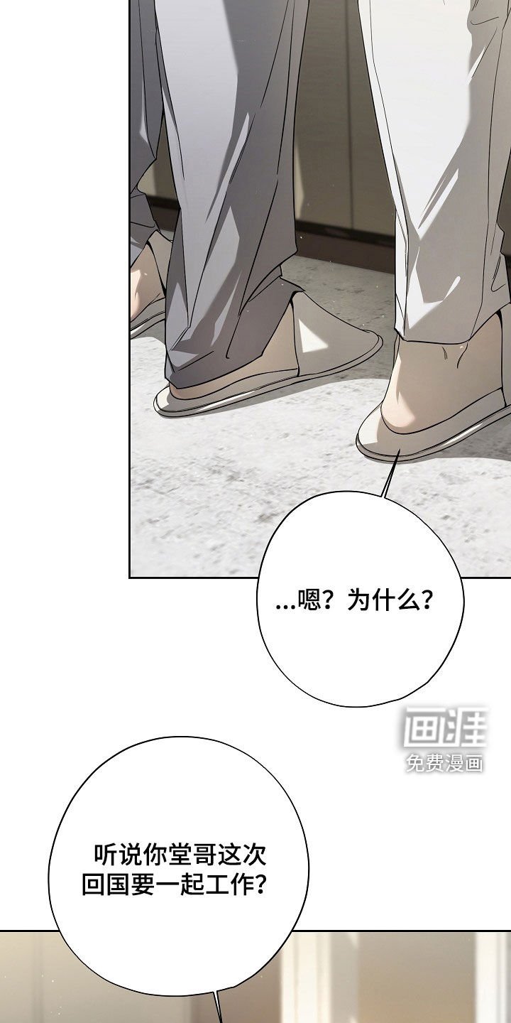 第69章：怕被抛弃