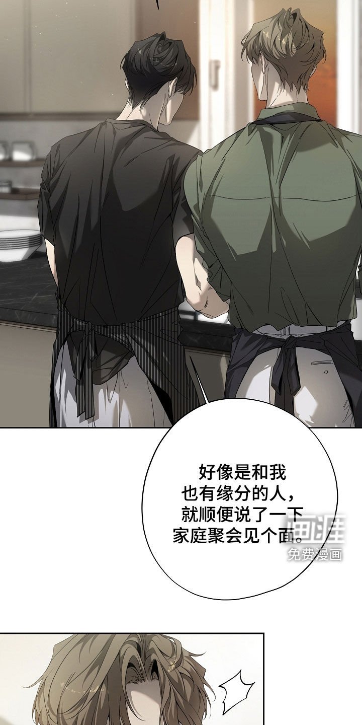 第69章：怕被抛弃