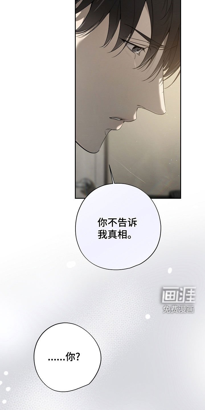 第69章：怕被抛弃
