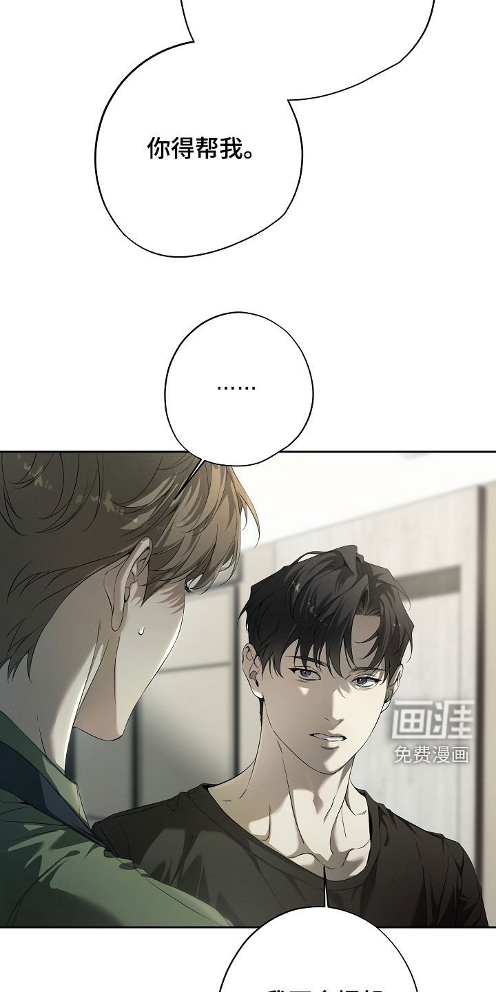 第69章：怕被抛弃