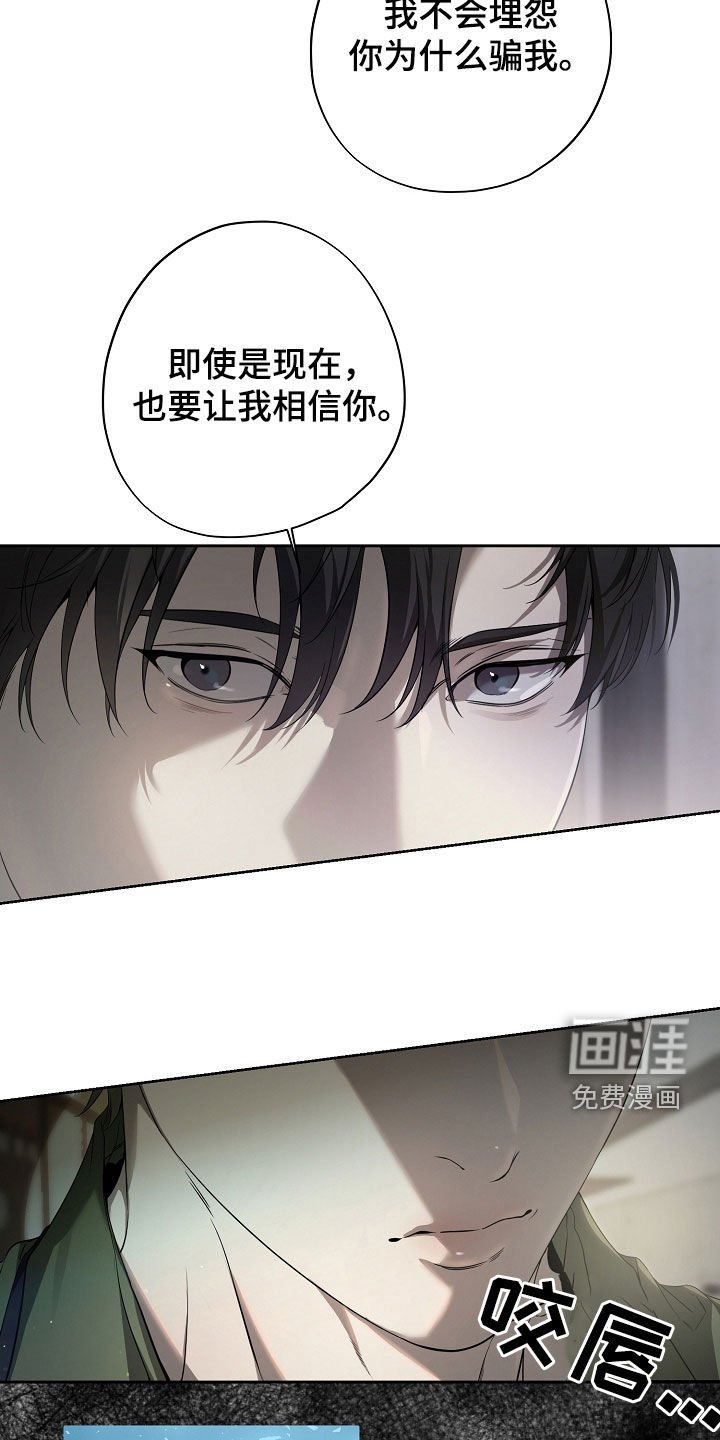 第69章：怕被抛弃