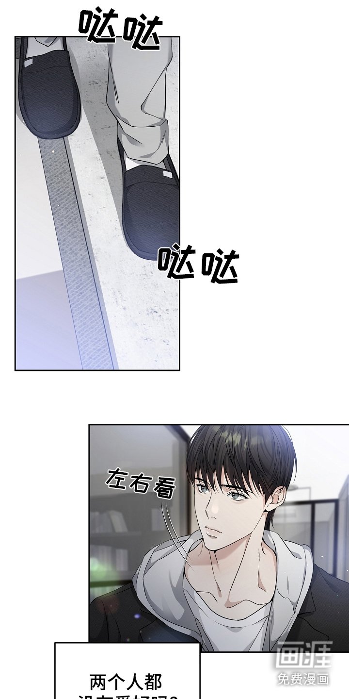 第7章：聊聊