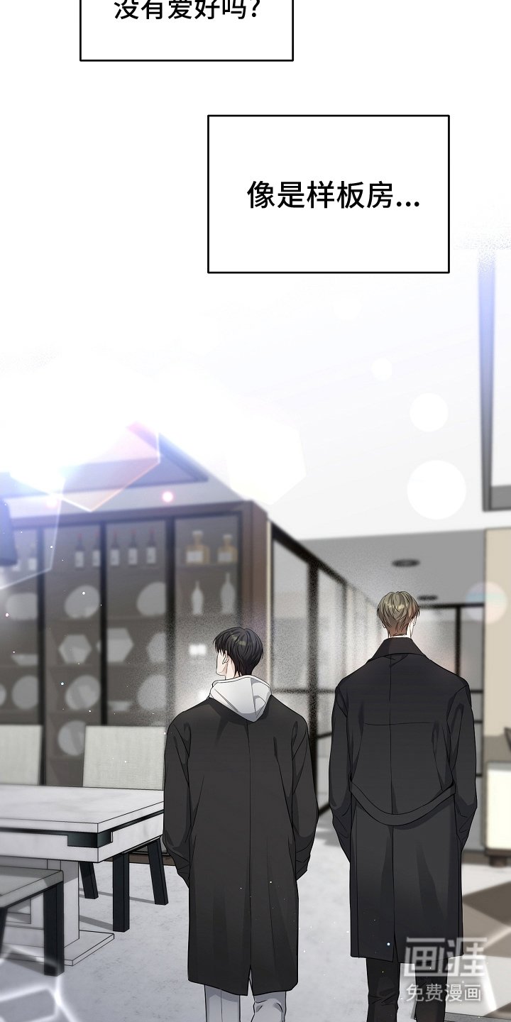 第7章：聊聊