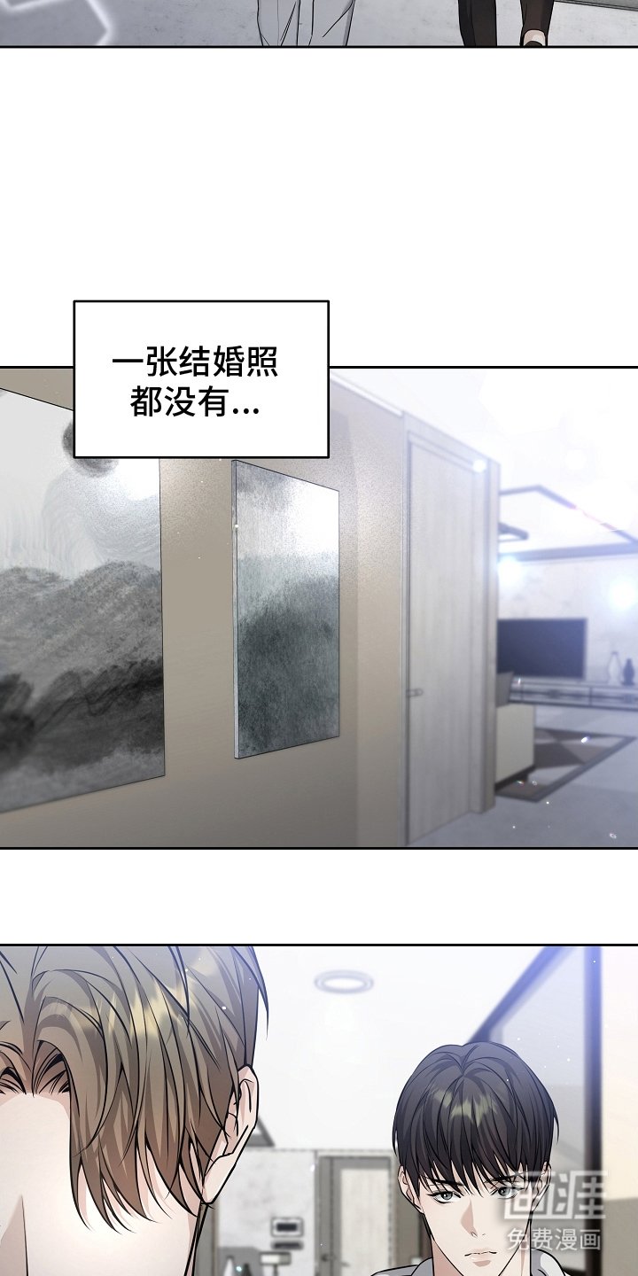第7章：聊聊