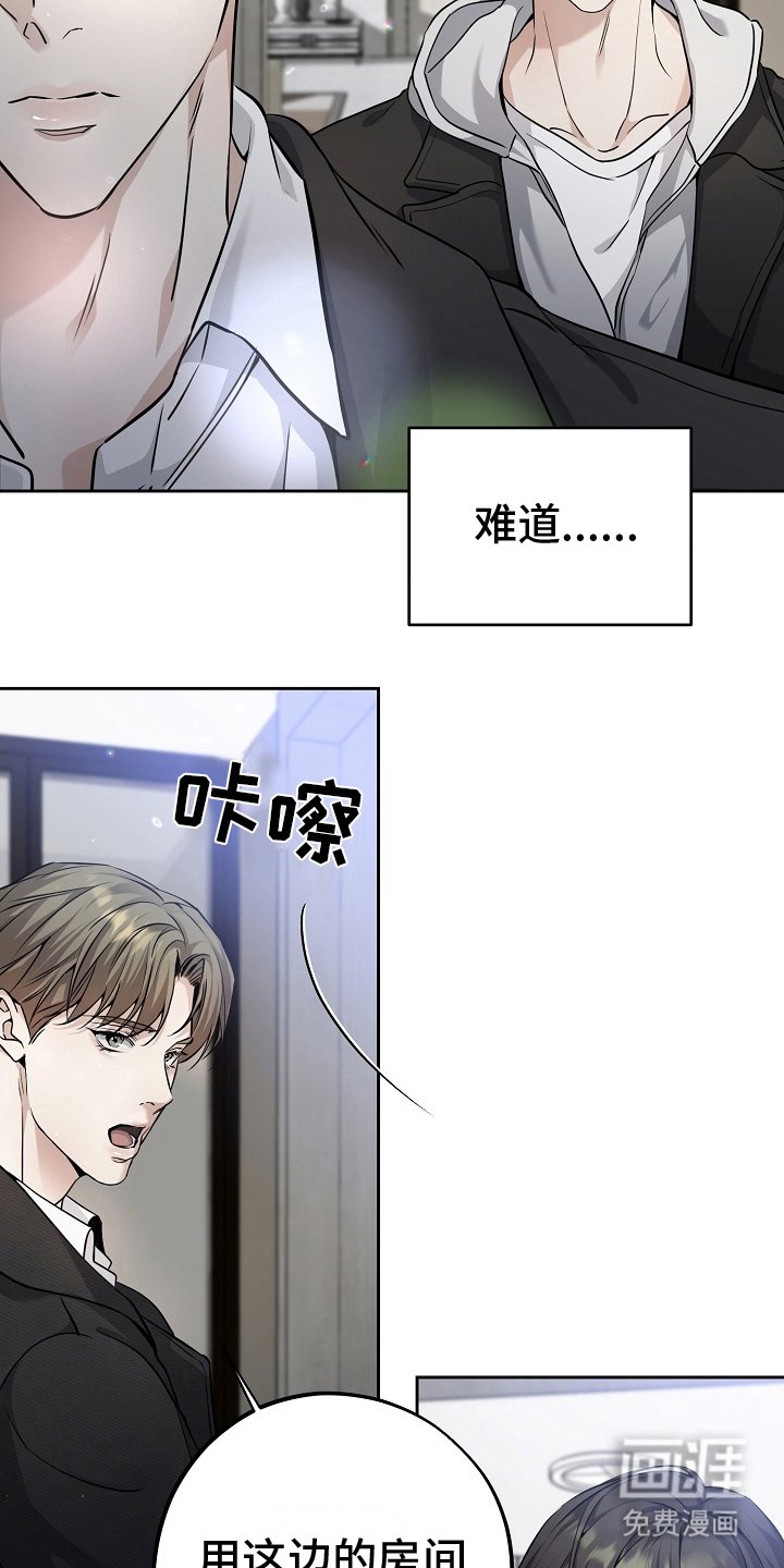 第7章：聊聊