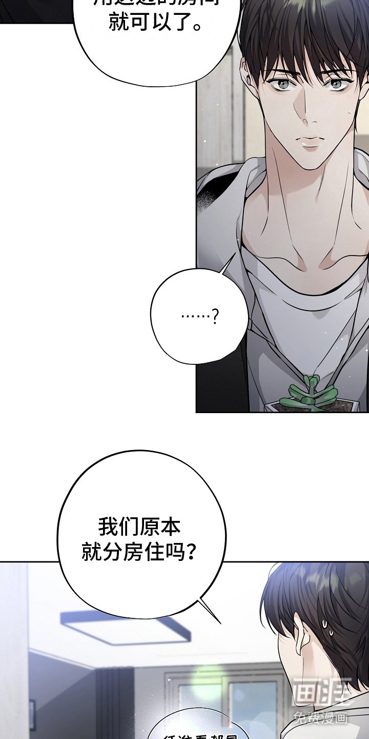 第7章：聊聊