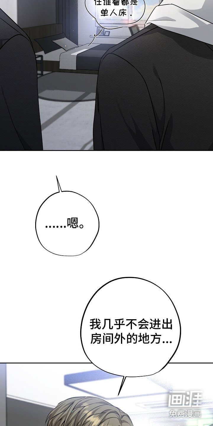 第7章：聊聊
