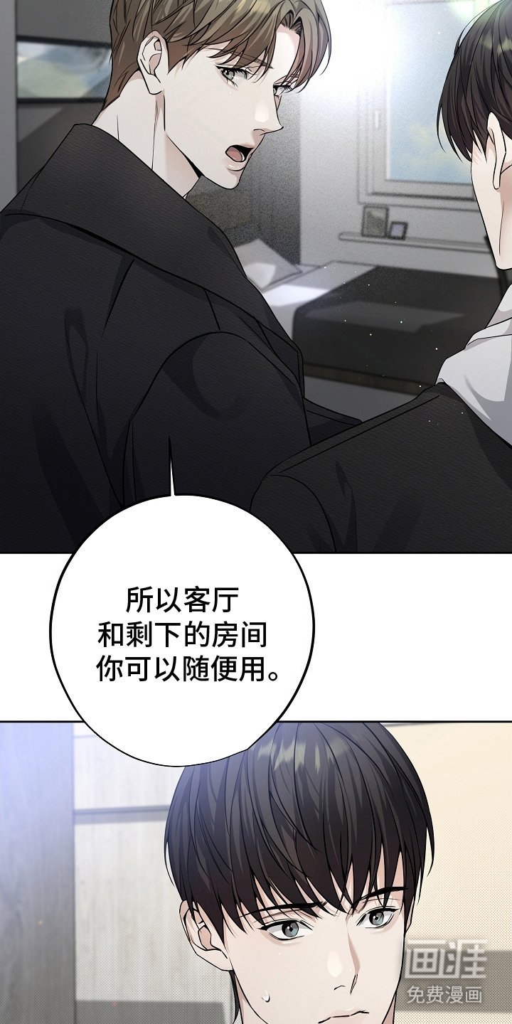 第7章：聊聊