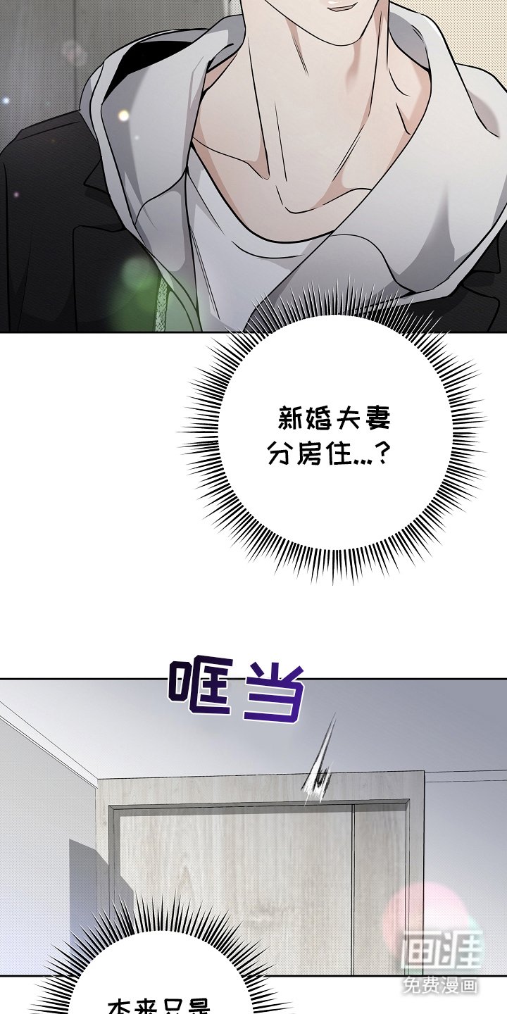 第7章：聊聊