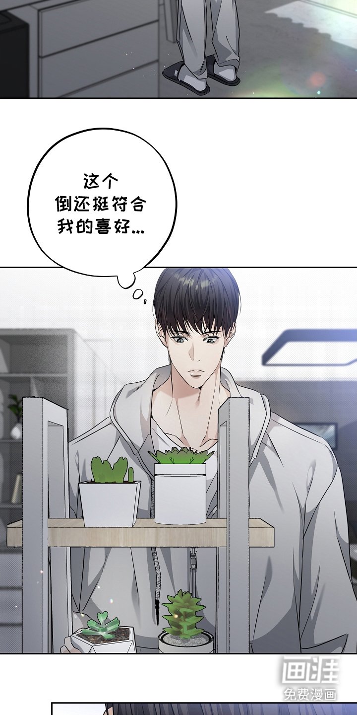 第7章：聊聊